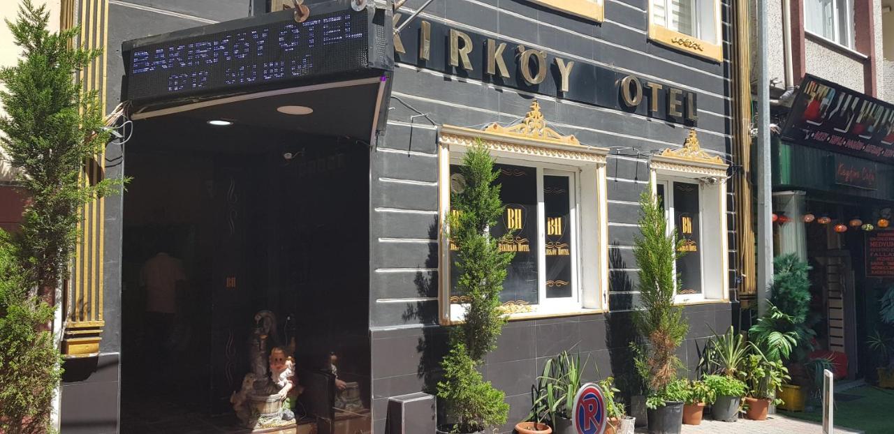 איסטמבול Bakirkoey Otel מראה חיצוני תמונה